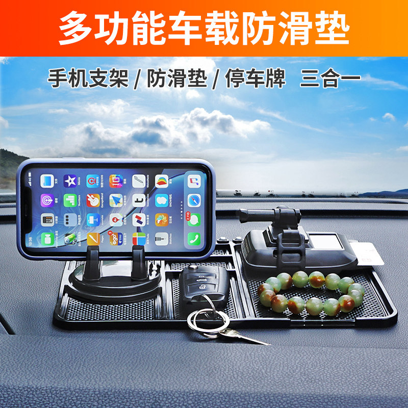 Mobile phone in-car mobile phone bracket in-car navigation support frame car meter desk non-slip anti-slip universal creative multifunctional support