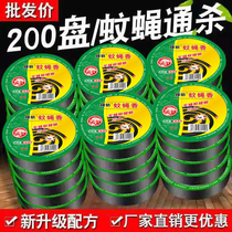 200 plates Sandalwood mosquito and fly incense King Hotel household strong fly incense mosquito repellent incense plate Indoor smoke-free