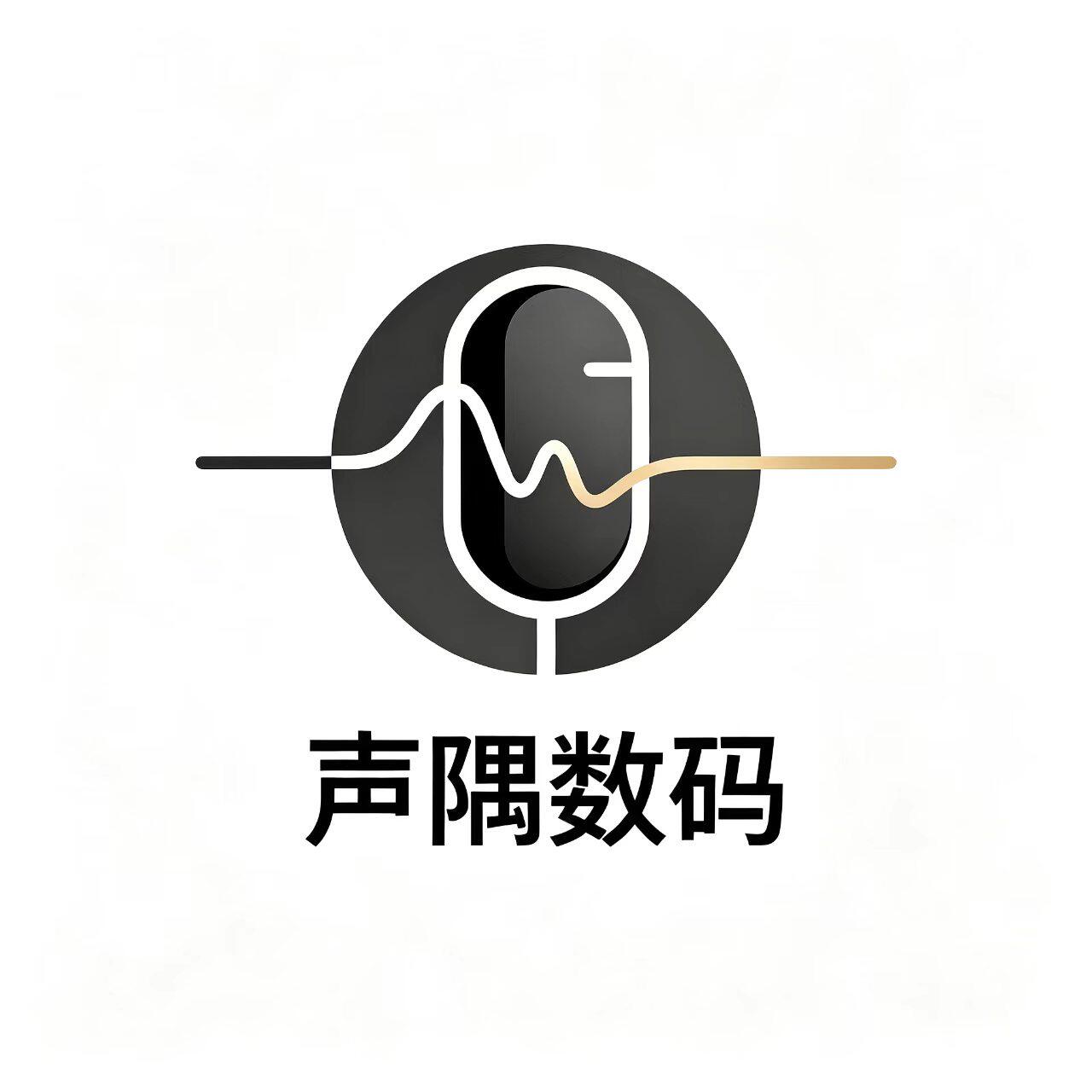 声隅数码的LOGO