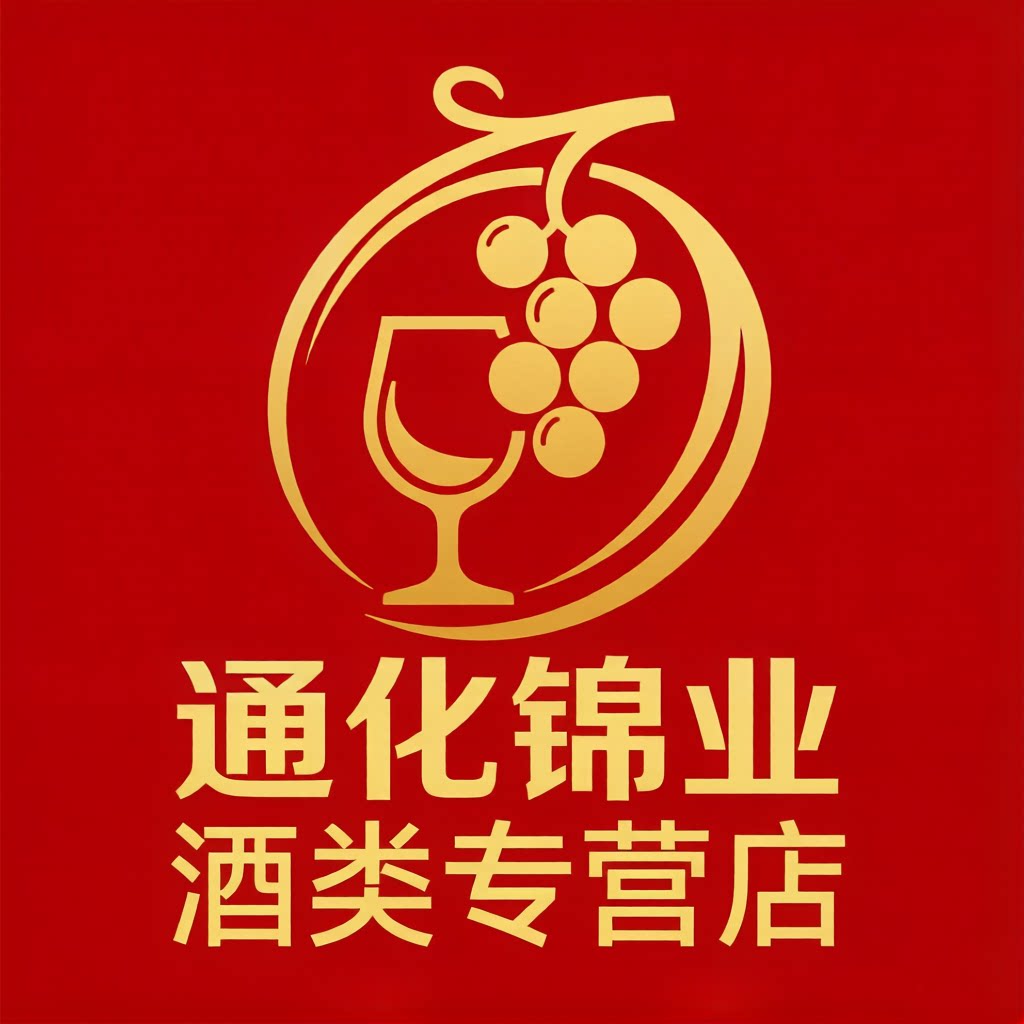 锦业酒类专营店
