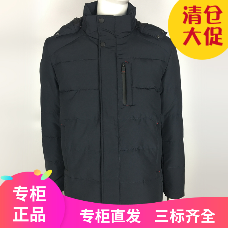 Blouson homme - Ref 3119932 Image 1