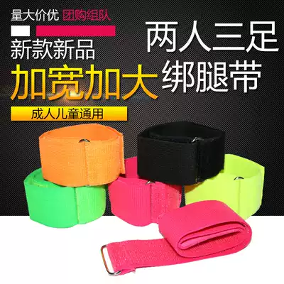 Two-person three-legged game leggings Two-person three-legged leggings Two-person three-legged team game leggings