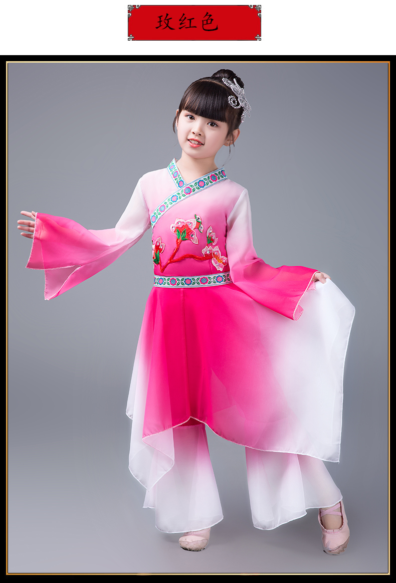 Mới của trẻ em trang phục khiêu vũ cổ điển cô gái ô múa khiêu vũ biểu diễn quần áo khiêu vũ quốc gia cô gái thanh lịch trang phục hóa trang cho bé