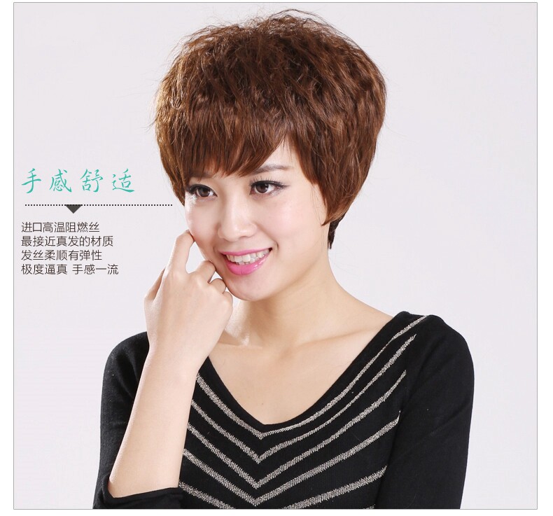 Perruque OTHER   cheveux courts - Ref 2609799 Image 9