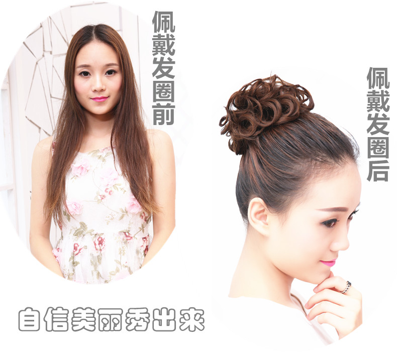 Extension cheveux - Chignon - Ref 227685 Image 21