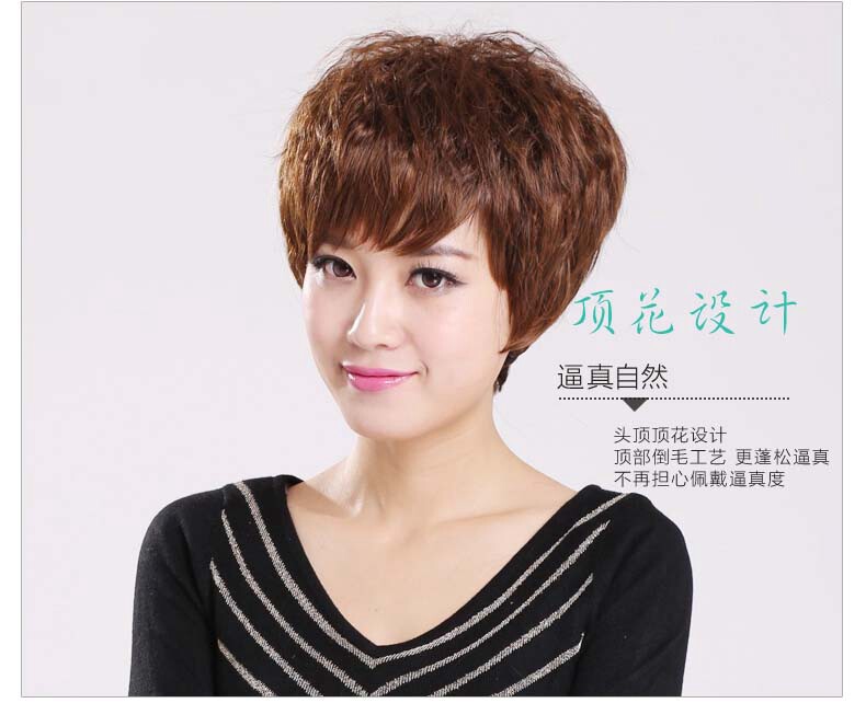 Perruque OTHER   cheveux courts - Ref 2609799 Image 10