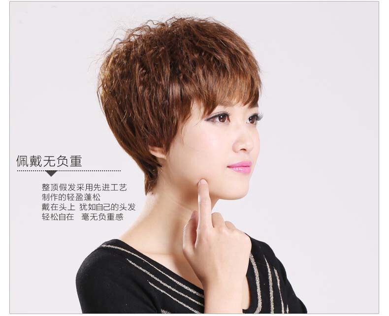 Perruque OTHER   cheveux courts - Ref 2609799 Image 11