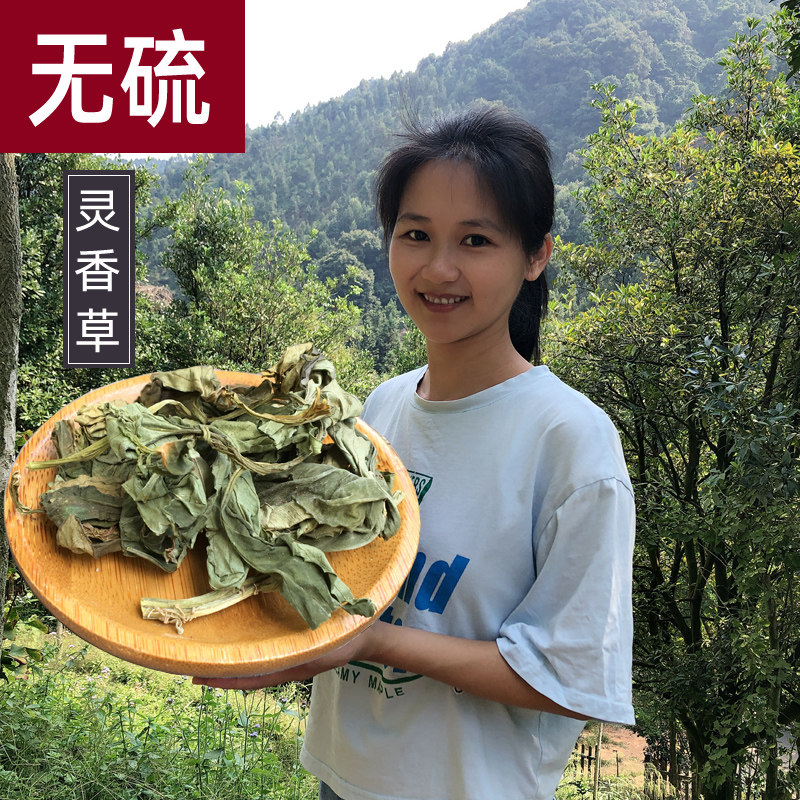 Guangxi Lingvanilla Bulk 500 gr 00 Spices Chinese herbal medicine Brine Cooked Braised Pork Seasoned Hot Pot can be powder