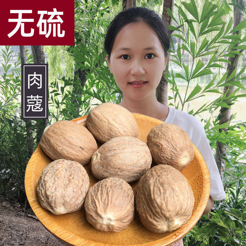 Sulphur-free large jade flesh and fruit buckle kowtow Ko 500 gr Bulk fragrant fruit Halogen Hotpot Sichuan Vegetable Stock with large full grinding powder