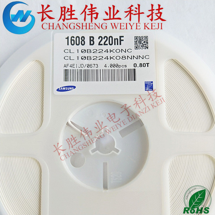 0603 patch capacitor 224K 22UF 220NF 0 16V X7R 10% (4000 disc only) - Taobao