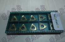 16ER0 8ISO M20 Chengdu Fengyi Threaded Blade Processing Ordinary Steel Cast Iron Stainless Steel