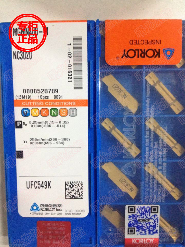 MGMN400 - M NC3020 NC 3030 Chloe Cell blade steel - Shug CNC