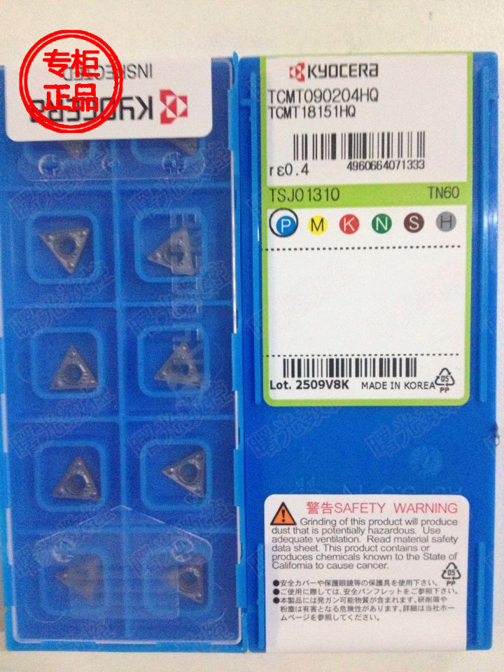 TCMT090204-HQ TN60 metal ceramic blade metal ceramic processing stainless steel cast iron steel parts