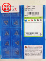 TCMT090204-HQ TN60 gold porcelain blade metal ceramic processing stainless steel cast iron parts