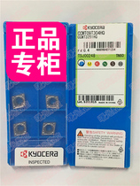 CCMT09T304-HQ TN60 authentic Kyocera blade metal ceramic processing steel parts mainly