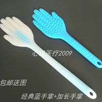 Классическая синяя ладонь+удлиненная голубая ладонь