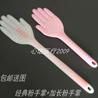 Классическая розовая ладонь+удлиненная порошковая ладонь