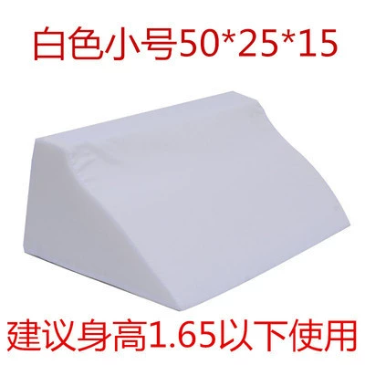 Губчатая губка стационарной кровати Парализованная медицинская подушка для пациента R -Cashed Ruming Cushion, чтобы предотвратить подушку для кормления.