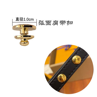Suitable for lv bucket bag shoulder strap button hardware accessories, emergency button metal button base, lv ivy bag strap button replacement
