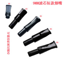 Short cigarette holder acrylic 9MM filter element long handle pipe accessories smoking cigarette holder mouth handle black tail small outer diameter