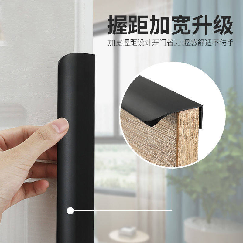 Wardrobe handle stealth cabinet door handkknocker drawer hidden kitchen cabinet embedded handle door handle handle modern simple
