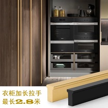 Tontop overall lengthened long strip gold black handle Customized long style light lavish body wardrobe cabinet door handle