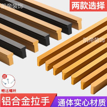 Wardrobe Pull Handle Modern Minima High-end Lengthened Black Cabinet Door Drawer Cabinet Light Lavish Golden T Strip Handle