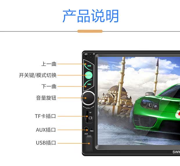 máy chiếu mini Xe màn hình điện dung HD bảy ​​inch Máy nghe nhạc Bluetooth MP5 Máy chủ lưu trữ âm thanh trục chính đôi cho CD / DVD - Trình phát TV thông minh model wifi