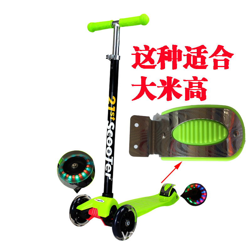 21st scooter skateboard auto parts brake pads children's three-wheeled four-wheeled scooter rear wheel brake pads