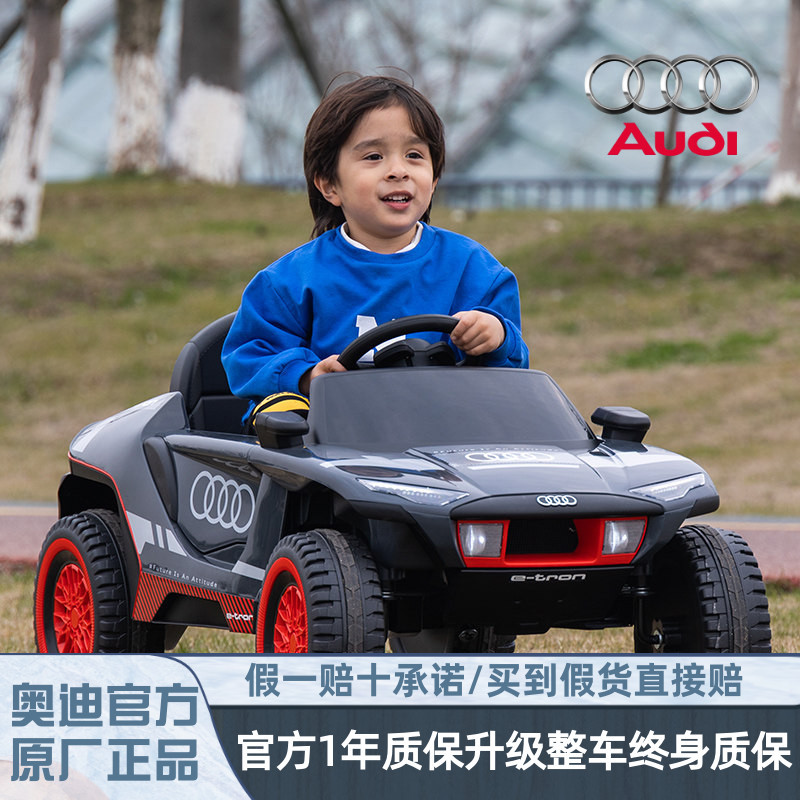 Audi 4S Store Officially Authorized Rs Q E-Tron Children's Electric Car Four-Wheel Vehicle Birthday Gift with Remote Control