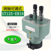 Multi-axis device multi-axis drill multi-axis drilling machine multi-axis tapping multi-head drill adjustable two-axis ST125 adjustable two-axis
