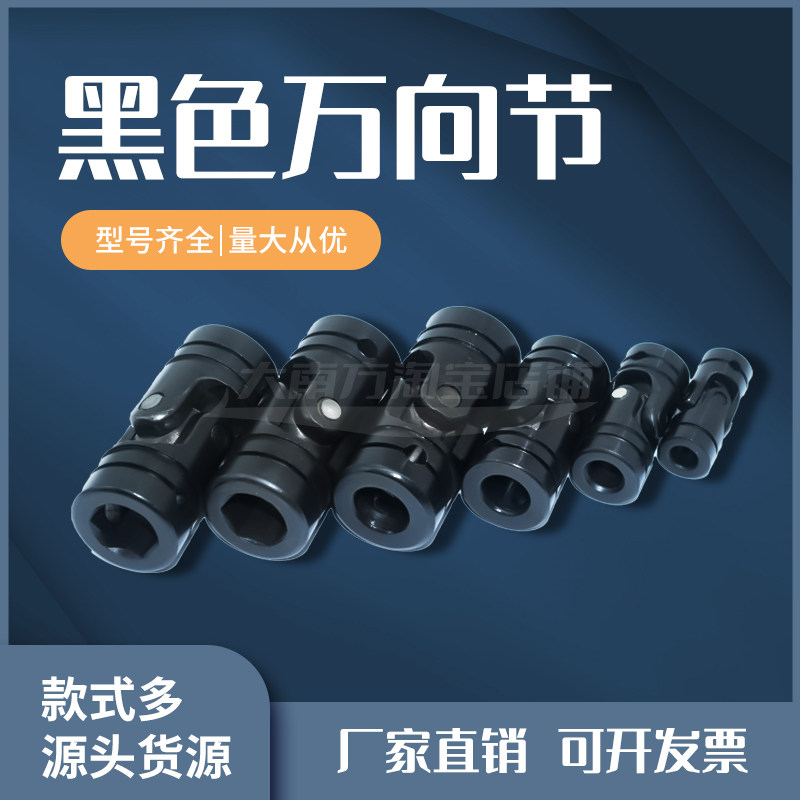 Cross Keyway Gimbal Quick Detached Hexagon Joint Coupling Fixed Type Cylindrical Linkage Head Multi-Spindle Drive Head 