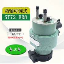 Adjustable two-axis multi-axis device two-axis device multi-head drilling tapping hole device ST72-ER8 adjustable two-axis drilling