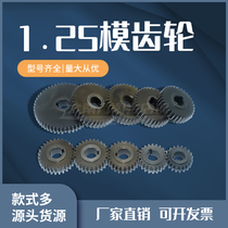 Multi-head drill box multi-axis gear box driving gear 22 teeth 37 teeth 27 teeth driven transition gear 40 teeth 50 teeth