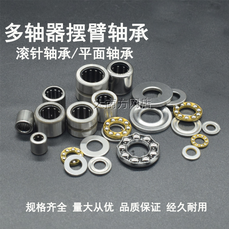 Multi-bearing accessories bearing roller bearing bearing flat bearing bearing thrust pressure bearing bearing bearing bearing bearing bearing