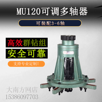 Multi-axis instrumental round MU120 automatic tapping machine oil pressure multi-axis drilling machine with manual multi-head drilling tapping machine square