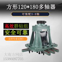 Multi-axis Square 120 * 180 Tapping Tapping Machine Bench Drilling Bulls Round Multi-Spindle Adjustable Multi-Head Accessories