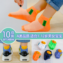 Children Socks Spring Autumn Summer Boy Short Socks Girl Girl Girl Thin student boy Baby baby midcylinder socks