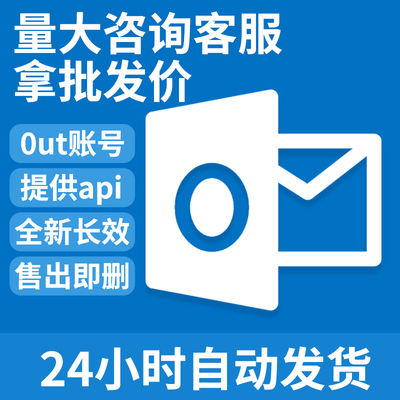 Outlook/hotmail/ Microsoft Long-Lasting/steam supported/Microsoft Token Numbers