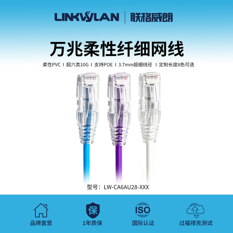 Cat6A Network Cable, 10Gbps, Pure Copper, Indoor Unshielded, Finished Network Patch Cable, 3.7mm, Tested