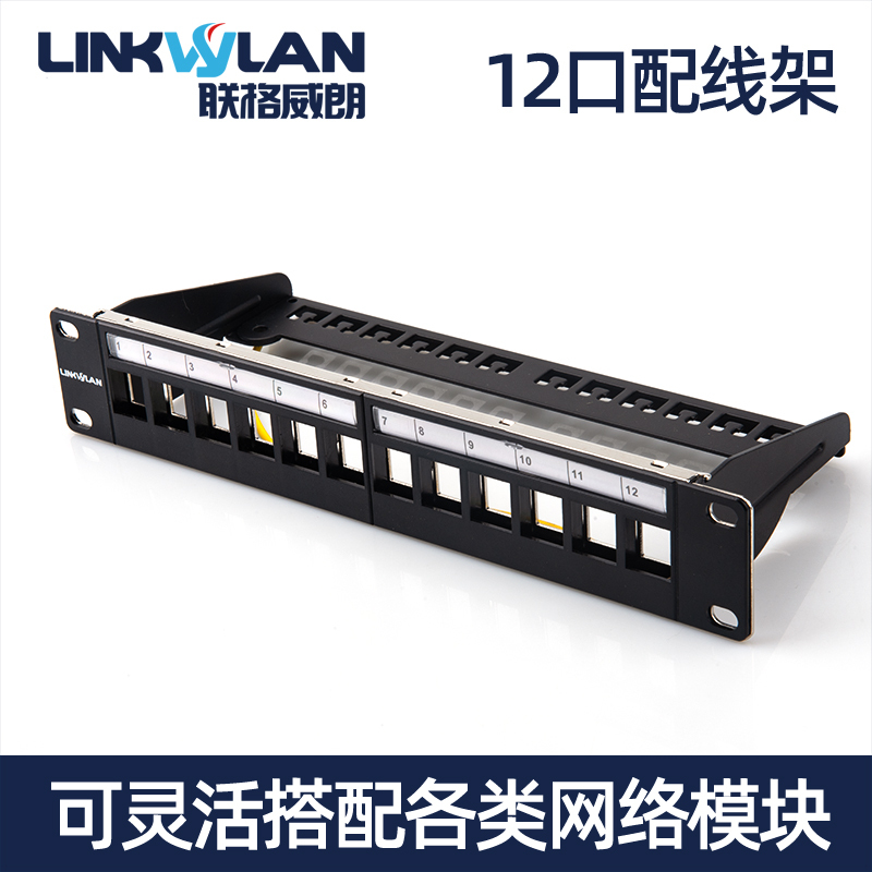 10inch 12-Port Patch Panel/Module-Type Blank Patch Panel, Can Be Equipped with Rj11 Modules + Rj45 Modules 10inch 12-Port Patch Panel/Module-Type Blank Patch Panel, Can Be Equipped with Rj11 Modules + Rj45 Modules