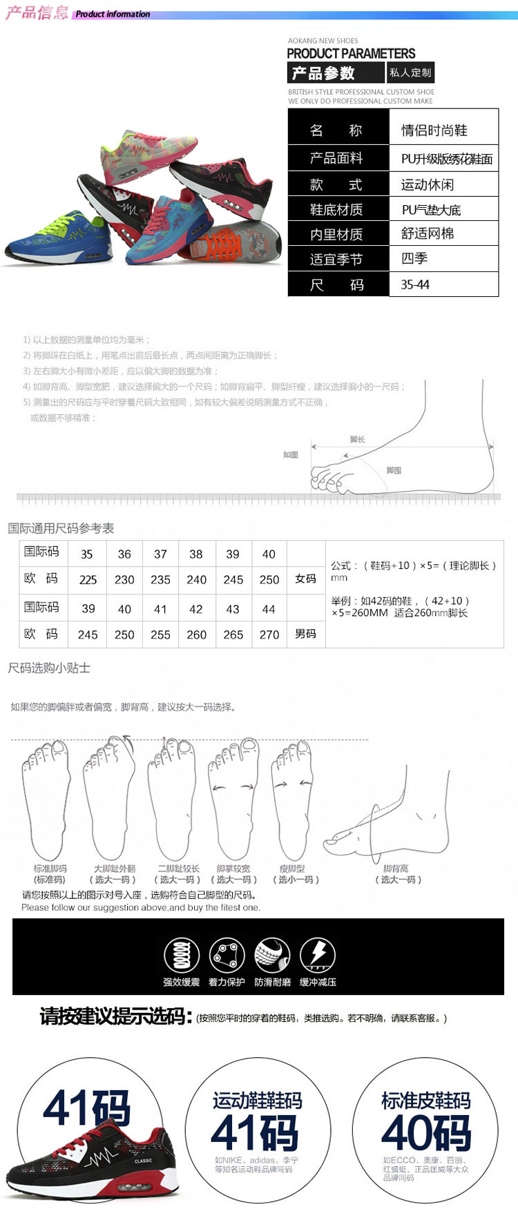 Chaussures de Badminton uniGenre - Ref 848930 Image 10