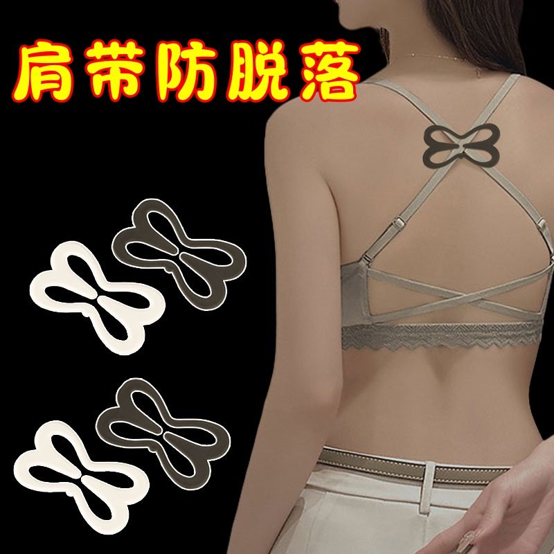 Straps constantly slipping off your bra? this invisible, anti-slip  solution is a lifesaver, letting