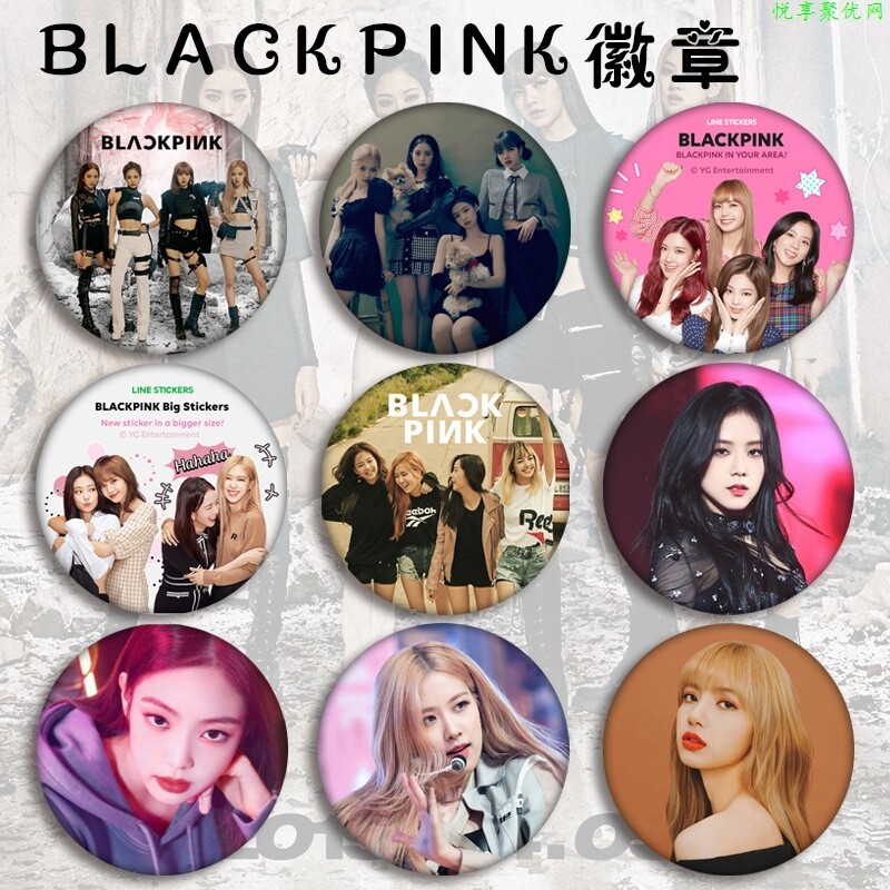 Star badge BLACKPINK female group star peripheral badge brooch pendant