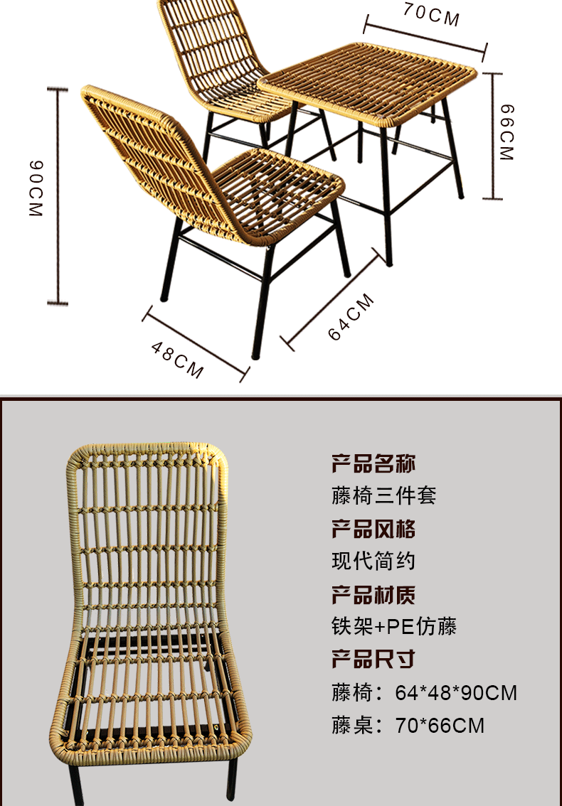 Sản phẩm mới, đồ gỗ ngoài trời, sân vườn, sân vườn, ban công, tổ hợp, cafe, ghế mây, bàn cà phê, bộ ba mảnh, bàn ăn và ghế ghế sắt ngoài trời