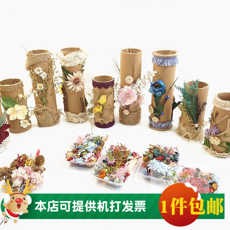 Kindergarten Hanging Accessories Creative Paper Silo Placement Materials Handmade Hangover Hallway Air Creation Retro Personality