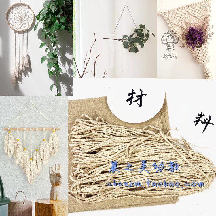 Nordic Ins Wind 8 Shares Thick Cotton Thread Rope Tying Rope Nursery School Environment Arrangement Handmade Diy Material Woven Rope