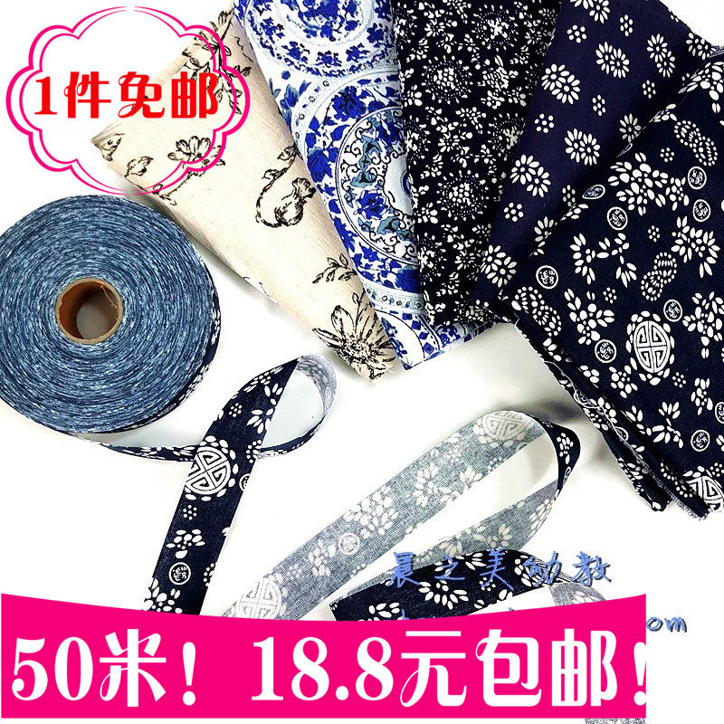 Kindergarten Chinese style environment decoration materials diy handmade surface fabric Blue and white porcelain printed floral cloth strip