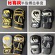 Half-Finger Gloves Mma Professional Training Gloves Mixed Martial Arts Sparring Five-Finger Boxing Gloves Children's Unisex Gloves