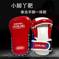 New Model Recommended by Coaches: Small Foot Target, Hand and Leg Combo Target, Foot Target, Fighting Curved Target, Taekwondo, Sanda, Martial Arts